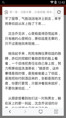 正规网赌软件在哪里下载app